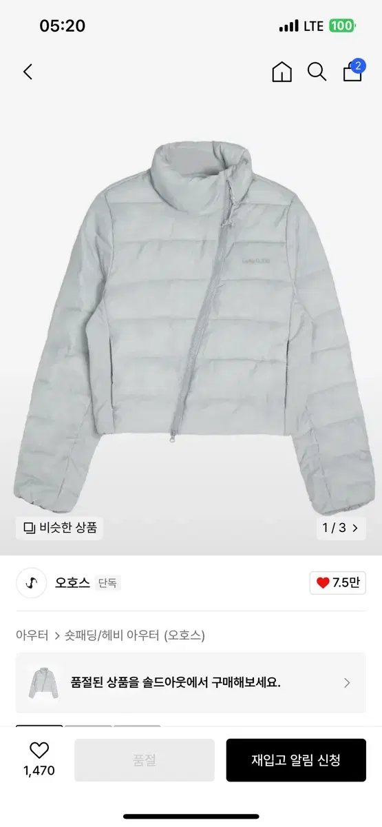 오호스 경량패딩 3 사이즈 i:e Air Padded Jacket